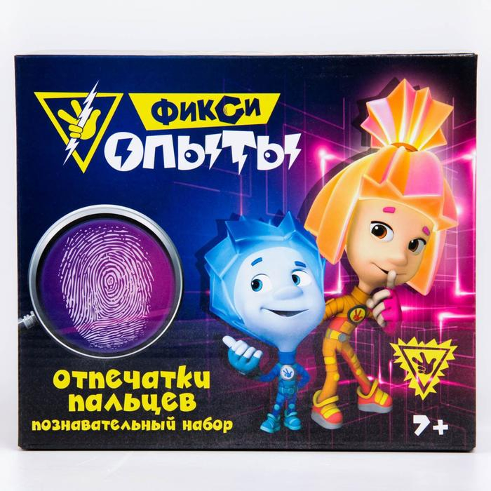 Набор для опытов &laquo;Фиксики: Отпечатки пальцев&raquo;
