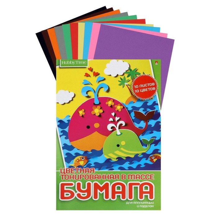 Бумага цветная двусторонняя А4, 10 листов, 10 цветов "Альт. Hobby time", тонированная, блок 80 г/м&sup2;, МИКС