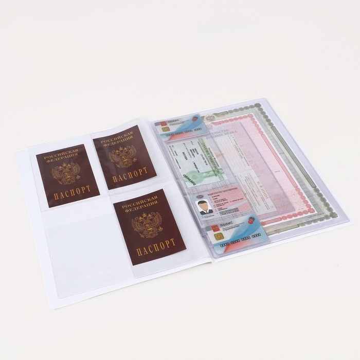 Папка для семейных документов,3 комплекта, цвет чёрный Папка для семейных документов,3 комплекта, цвет чёрный