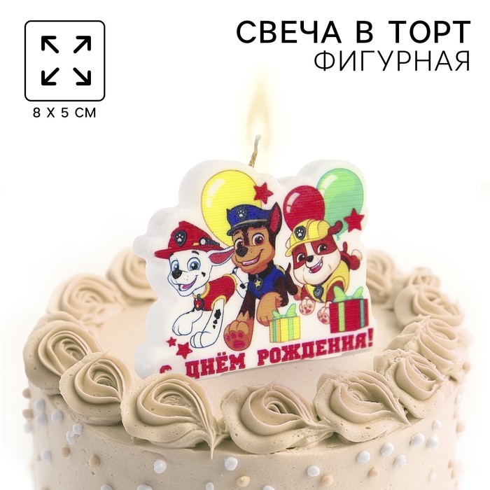 Свеча для торта Свеча для торта "С Днем Рождения!", Щенячий патруль