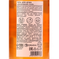 Гель для душа женский, 440 мл, аромат ягодных конфет, PICO MICO