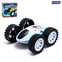 Перевёртыш инерционный &laquo;Машинка-перевертыш&raquo;, цвет голубой