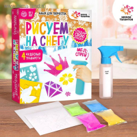 Набор для творчества &laquo;Рисуем на снегу&raquo;, спрей для девочек