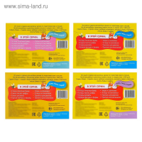 Набор многоразовых прописей с маркером &laquo;Обучающий&raquo;, для девочек 4 шт. по 12 стр.