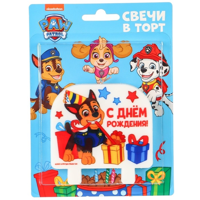 Свеча для торта Свеча для торта "С Днем Рождения!", 8 х 8,8 см, Щенячий патруль