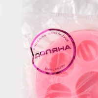 Молд Доляна «Полусфера», силикон, 6,5×6,5×1,5 см, цвет МИКС Молд Доляна «Полусфера», силикон, 6,5×6,5×1,5 см, цвет МИКС