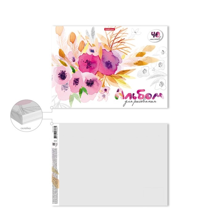 Альбом для рисования А4, 40 листов, блок 120 г/м&sup2;, на клею, Erich Krause "Нежный букет", 100% белизна, твердая подложка