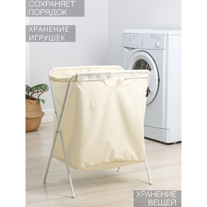Корзина-мешок для белья на металлокаркасе, 53×39×62 см, цвет бежевый Корзина-мешок для белья на металлокаркасе, 53×39×62 см, цвет бежевый