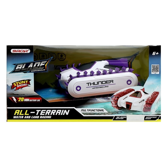 Машина-перевёртыш &laquo;Амфибия&raquo;, с аккумулятором, цвет бело-сиреневый