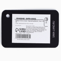 Стопки, набор в чехле «Удачной рыбалки», 4 шт х 70 мл Стопки, набор в чехле «Удачной рыбалки», 4 шт х 70 мл