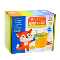 Развивающий набор &laquo;Кто под шляпкой?&raquo;