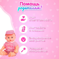 Пупс &laquo;Ляля&raquo; свет, звук, с аксессуаром