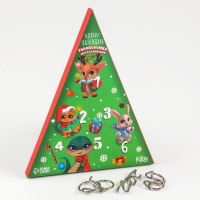 Новогодняя головоломка, металлическая, адвент-календарь, змея «Новогодние зверята» Новогодняя головоломка, металлическая, адвент-календарь, змея «Новогодние зверята»