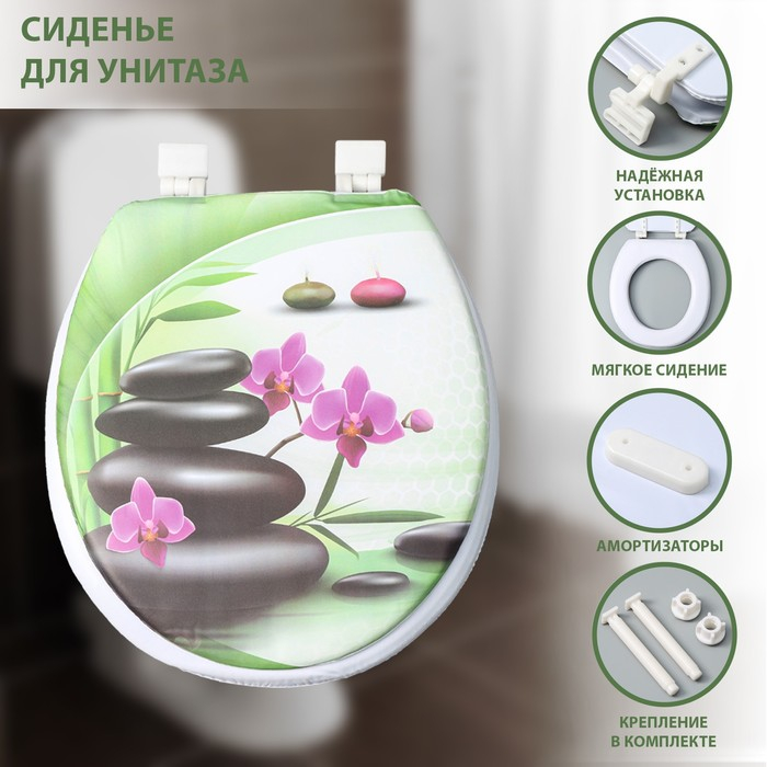 Сиденье для унитаза с крышкой Доляна &laquo;Камни дзен&raquo;, 40&times;37 см, мягкое