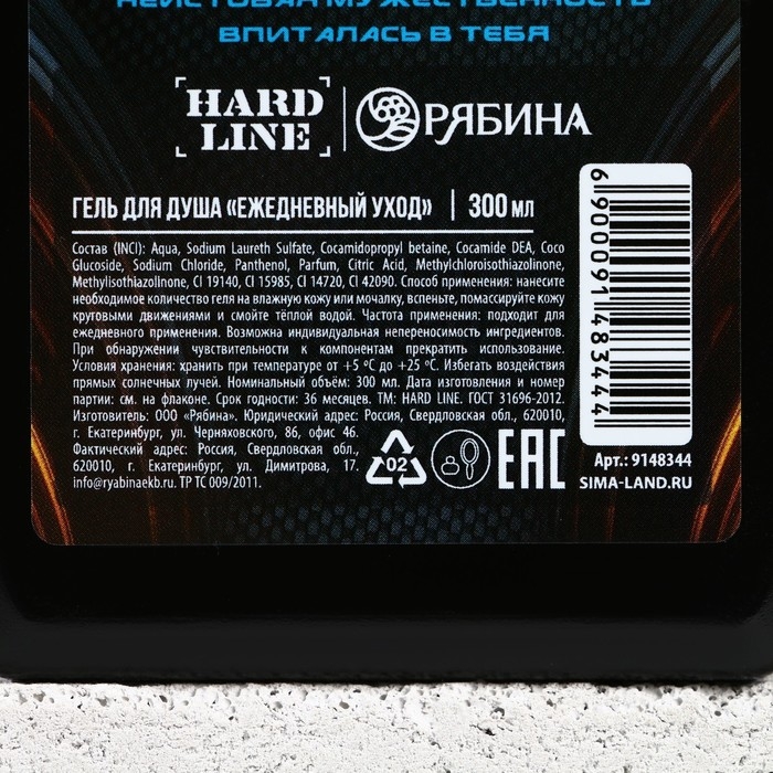 Подарочный набор косметики «Настоящий драйв», гель для душа во флаконе канистры 300 мл и мочалка для тела, аромат агарового дерева и пряностей, HARD LINE Подарочный набор косметики «Настоящий драйв», гель для душа во флаконе канистры 300 мл и мочалка для тела, аромат агарового дерева и пряностей, HARD LINE