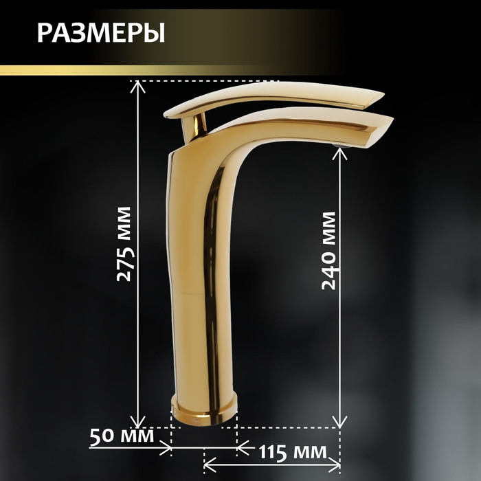Смеситель для раковины ZEIN Z3798, дизайнерский, однорычажный, картридж 35 мм, цвет gold Смеситель для раковины ZEIN Z3798, дизайнерский, однорычажный, картридж 35 мм, цвет gold