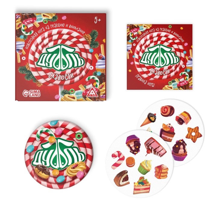 Новогодняя настольная игра «Новый год: Дуббль КОМБО. Праздник к нам приходит», 4 в 1, 5+ Новогодняя настольная игра «Новый год: Дуббль КОМБО. Праздник к нам приходит», 4 в 1, 5+