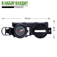 Набор военного «Отвага», 4 предмета Набор военного «Отвага», 4 предмета