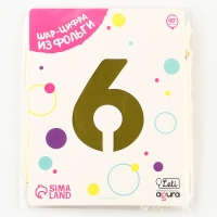 Шар фольгированный 40" «Цифра 6», цвет золото, Slim Шар фольгированный 40" «Цифра 6», цвет золото, Slim