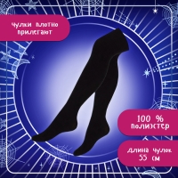 Карнавальный набор &laquo;Мрачная девчонка&raquo;, р. XS: парик, юбка, чулки, воротник