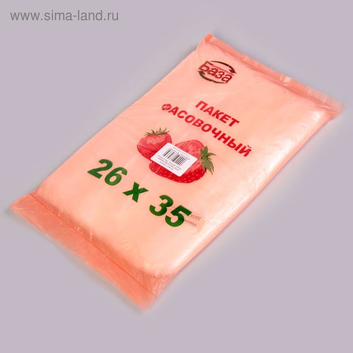 Набор пакетов фасовочных &laquo;Ягода&raquo;, 26 х 35 см, 10 мкм, 870 шт.