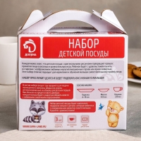 Набор детской посуды из керамики Доляна «Такси», 3 предмета: кружка 230 мл, миска 400 мл, тарелка d=18 см Набор детской посуды из керамики Доляна «Такси», 3 предмета: кружка 230 мл, миска 400 мл, тарелка d=18 см
