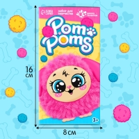 Игрушка пушистик &laquo;Пёсик&raquo;