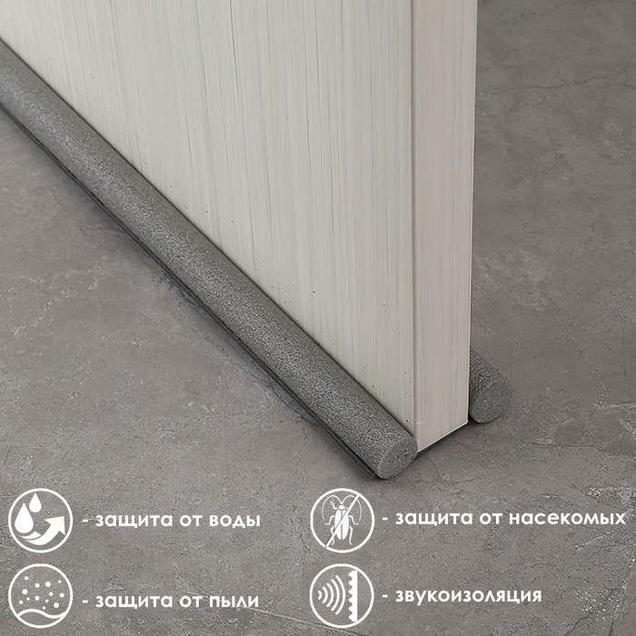 Защита от сквозняка и пыли ТУНДРА, 95х10 см, цвет серый Защита от сквозняка и пыли ТУНДРА, 95х10 см, цвет серый