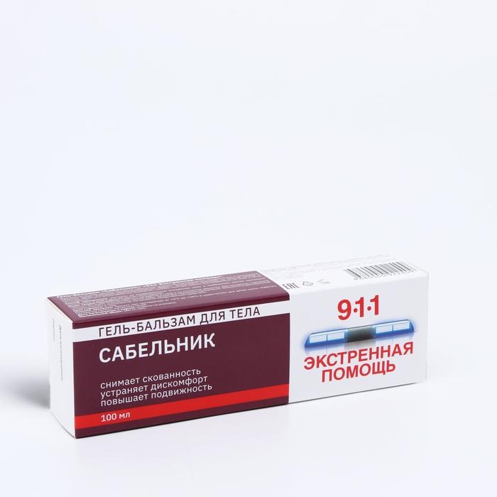 Гель-бальзам для тела 911 &laquo;Сабельник&raquo; при боли в суставах и мышцах, 100 мл