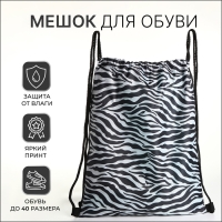 Мешок для обуви на шнурке, цвет белый/чёрный Мешок для обуви на шнурке, цвет белый/чёрный