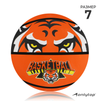 Баскетбольный мяч ONLYTOP «Тигр», клееный, 8 панелей, р. 7, резина, резиновая камера Баскетбольный мяч ONLYTOP «Тигр», клееный, 8 панелей, р. 7, резина, резиновая камера