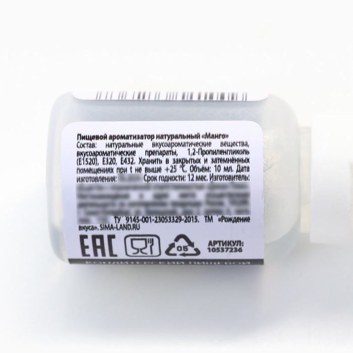 Ароматизатор пищевой натуральный &laquo;Манго&raquo; для тортов, капкейков и напитков, 10 мл.