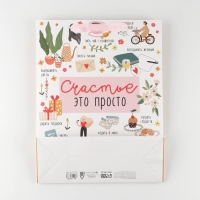 Пакет подарочный ламинированный вертикальный, упаковка, &laquo;Счастье это просто&raquo;, L 31 х 40 х 11,5 см