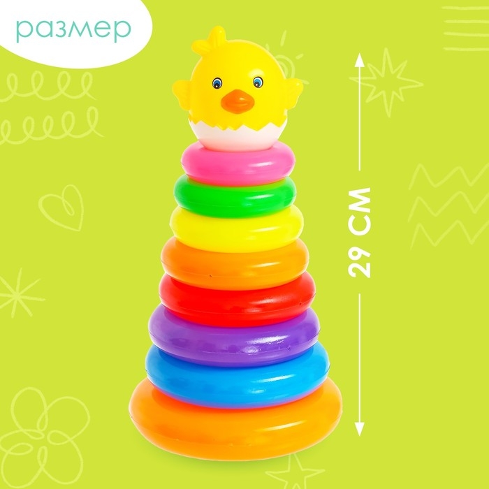 Пирамидка &laquo;Цыплёнок&raquo;, 8 колец