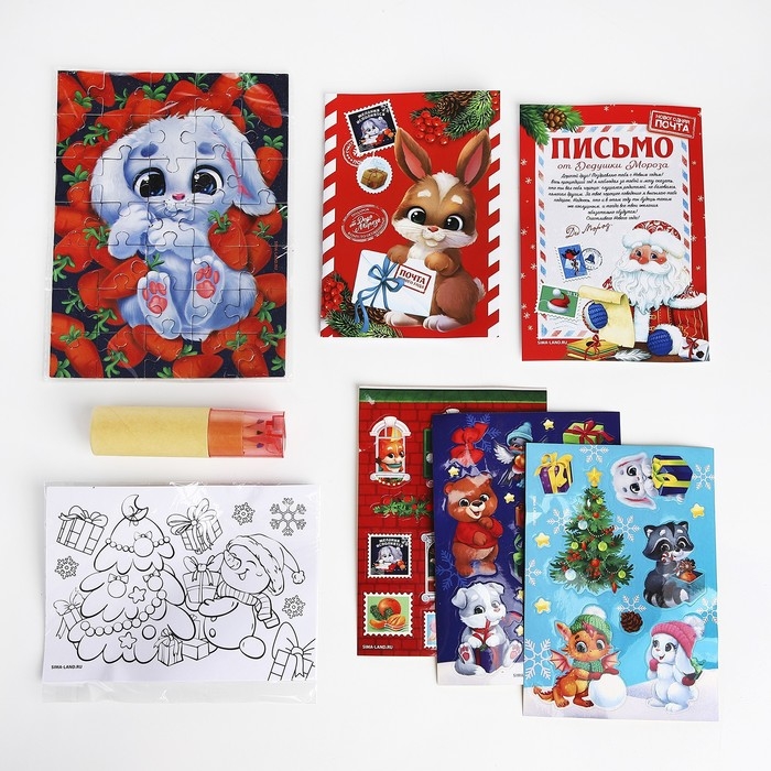 Новогодний детский подарочный набор с рюкзаком &laquo;Кролик&raquo;, на новый год