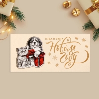 Конверт для денег деревянный резной &laquo;Тепла и уюта&raquo;, щенок и котёнок, 16.5 х 8 см, Новый год