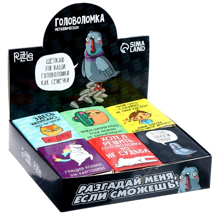 Головоломка &laquo;Уровень:Бог&raquo; металл, МИКС, в шоубоксе