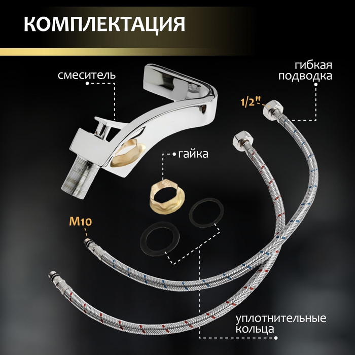 Смеситель для раковины ZEIN Z3805, дизайнерский, однорычажный, картридж 35 мм, хром Смеситель для раковины ZEIN Z3805, дизайнерский, однорычажный, картридж 35 мм, хром
