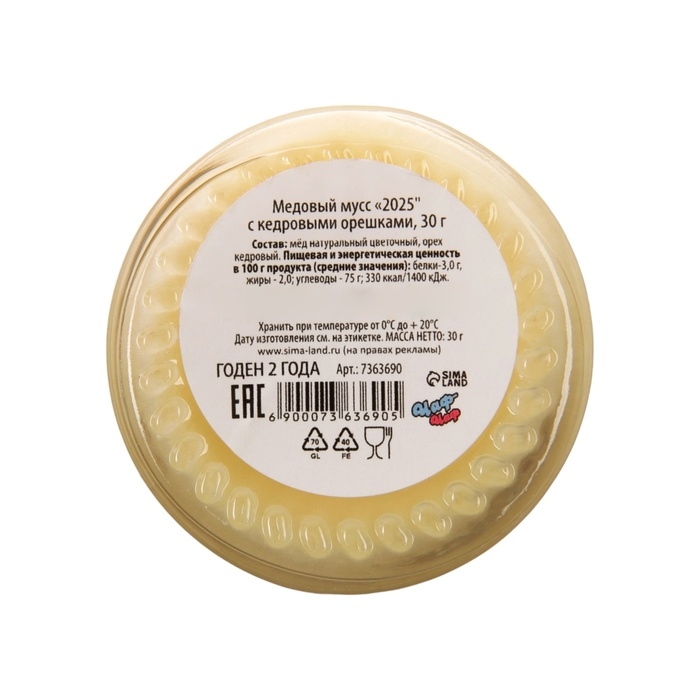 Новый год. Медовый мусс &laquo;2025&raquo;, с кедровыми орешками, 30 г