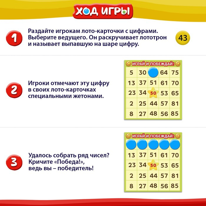 Настольная игра на развитие логики и счёта &laquo;Бинго маниЯ&raquo;, 35 двусторонних карточек