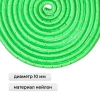 Скакалка для художественной гимнастики Grace Dance, 3 м, цвет салатовый Скакалка для художественной гимнастики Grace Dance, 3 м, цвет салатовый