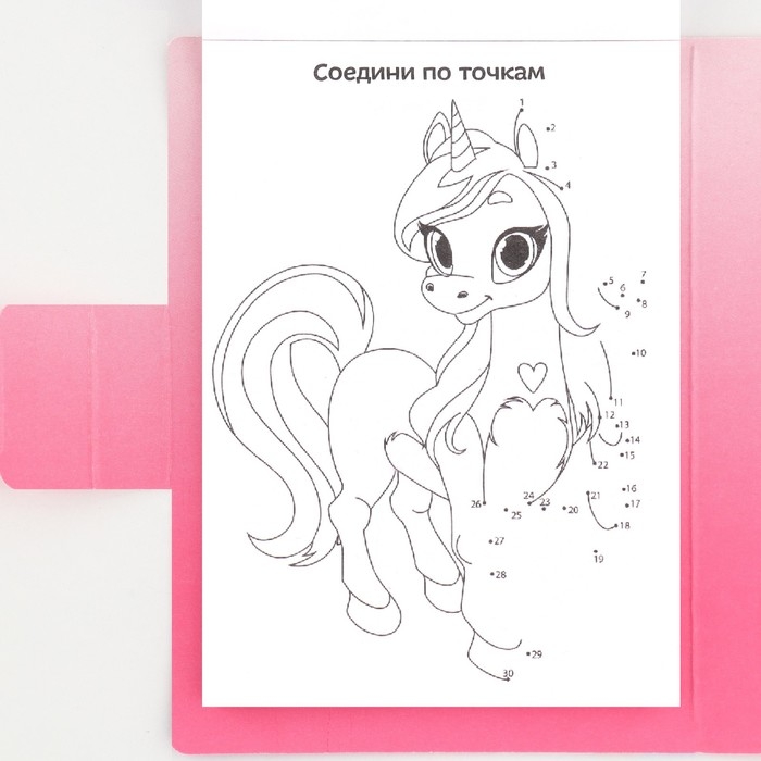 Подарочный набор в открытке: отрывной блок с заданиями и карандаши &laquo;Мечта принцессы&raquo;