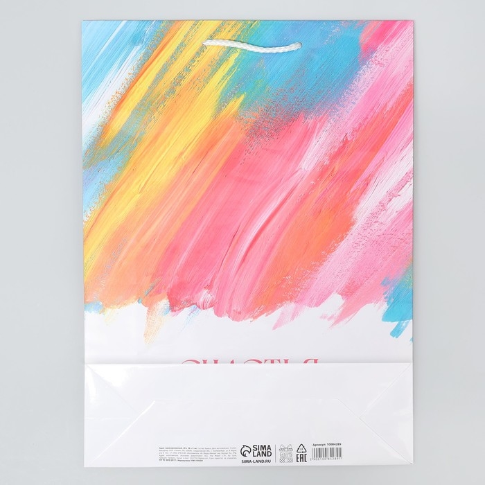 Пакет подарочный ламинированный, упаковка, &laquo;Счастье в моменте&raquo;, L 28 х 38 х 9 см