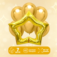 Набор шаров «Золотая звезда», латекс, фольга, 7 шт. Набор шаров «Золотая звезда», латекс, фольга, 7 шт.