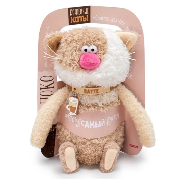 Мягкая игрушка «Кот Латте», 19 см Мягкая игрушка «Кот Латте», 19 см