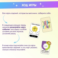 Настольная игра &laquo;Зверогами&raquo;, 2-6 игроков, 7+