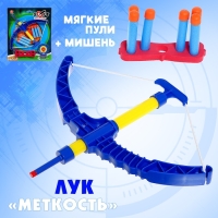 Лук &laquo;Меткость&raquo;, стреляет мягкими пулями, с мишенью