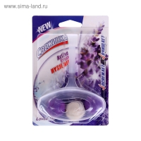 Подвесной очиститель для унитаза, Свежинка "Лаванда", шариковый, 40 г Подвесной очиститель для унитаза, Свежинка "Лаванда", шариковый, 40 г