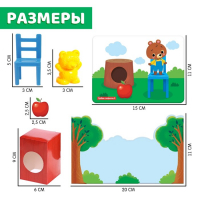 Развивающий набор &laquo;Пространственное мышление&raquo;