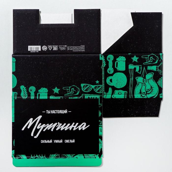 Коробка‒пенал, упаковка подарочная, &laquo;Лучшему мужчине&raquo;, 22 х 15 х 10 см